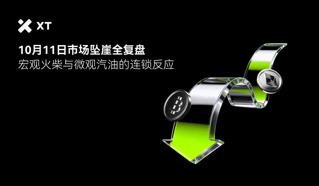 10.10-crypto-crash-deep-dive-cover-cn
