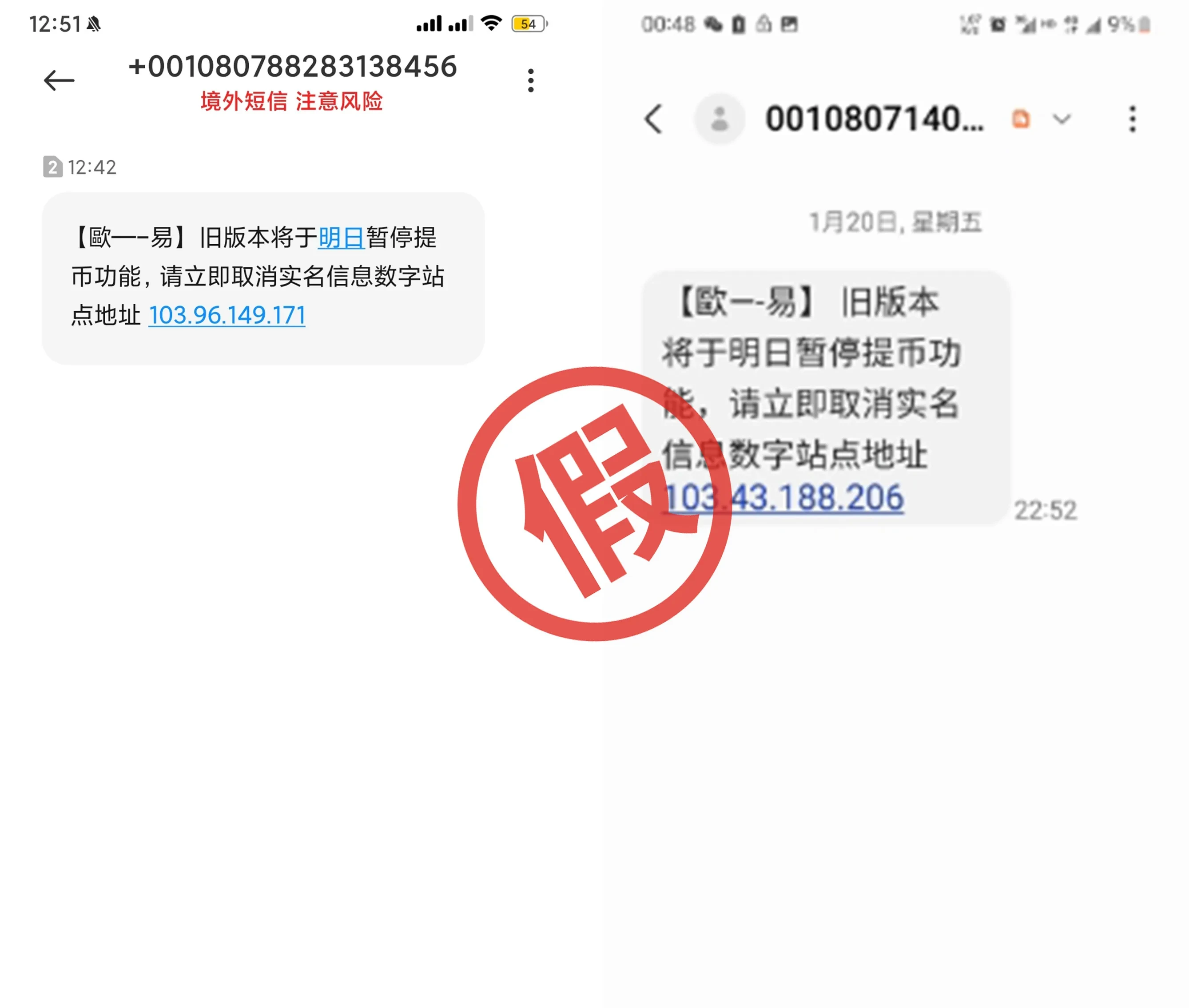 精准设局步步诱导，谨防冒充官方的诈骗-png02