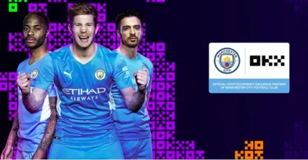 欧易OKX赞助英超曼城队
