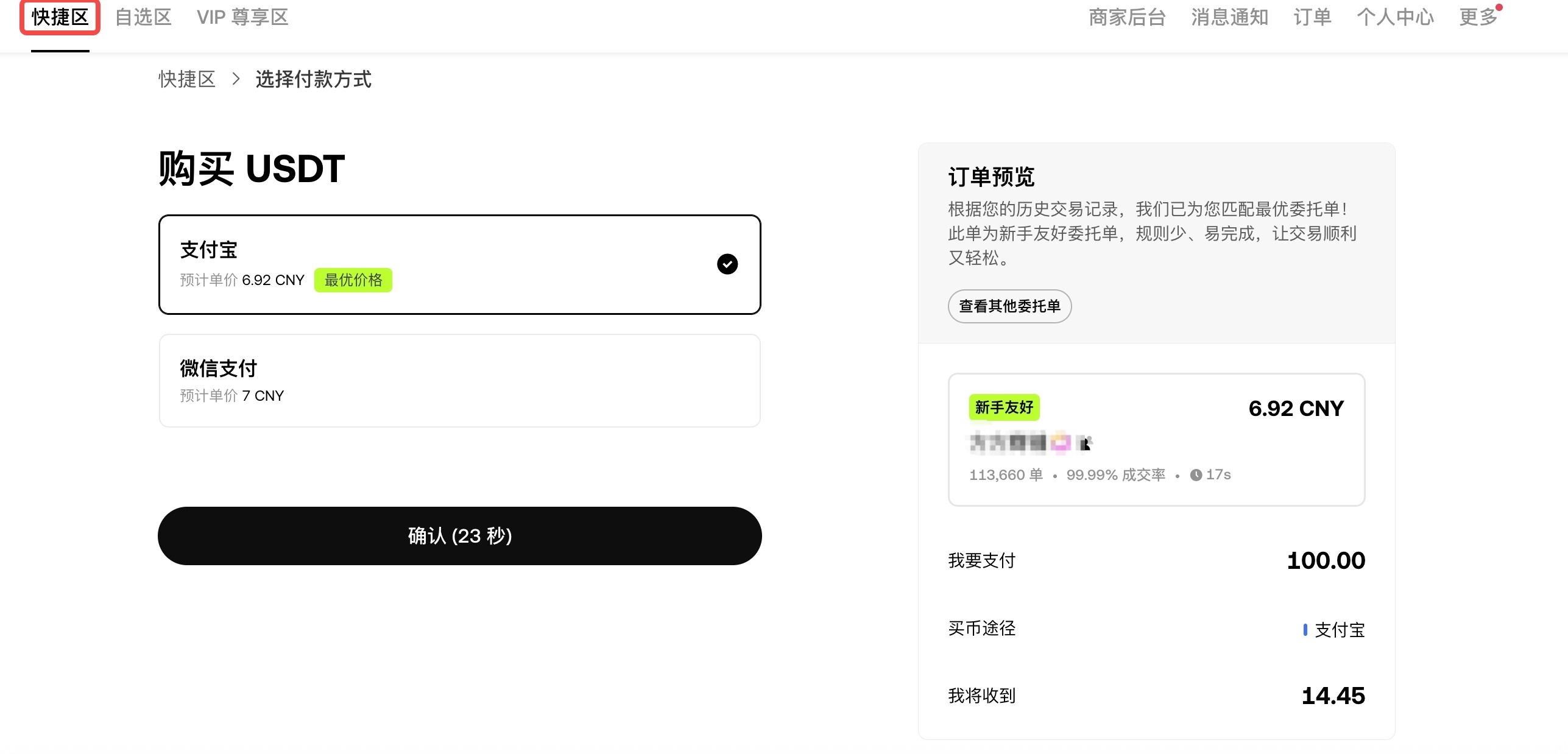 新手友好图片更新