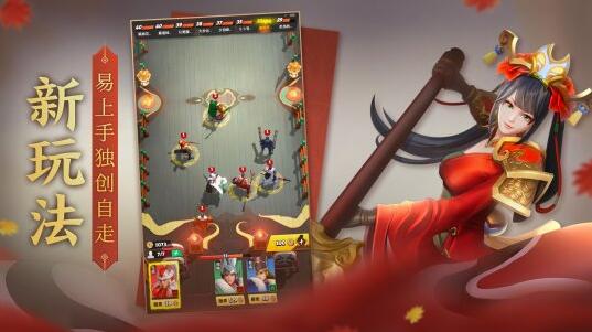 网易三国题材自走棋手游《战三国：八阵奇谋》曝光