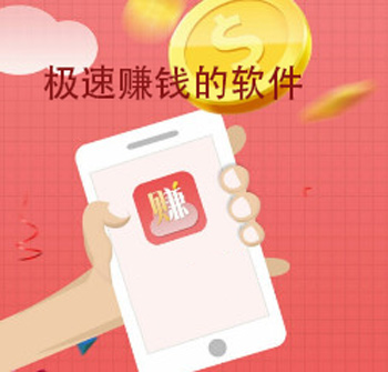 游戏做任务挣钱的app，做任务赚钱的游戏