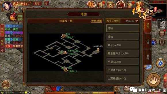 2019年最新好玩的火爆传奇类手游排行榜