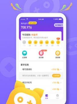 试玩游戏软件赚钱app，安卓手机版安装下载