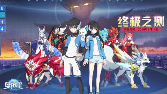 《奥拉星》《摩尔庄园》手游都要出了，你小学时玩过吗？