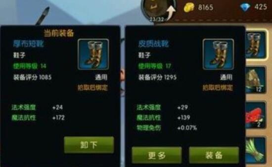 日赚百元不是梦，手游无尽远征云手机挂机赚RMB攻略