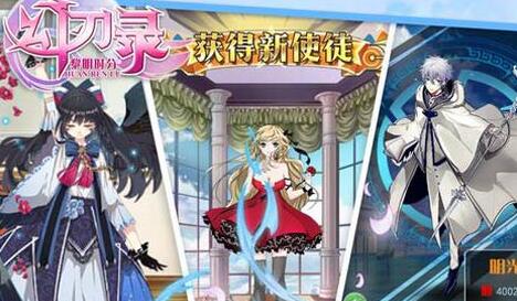 好玩的二次元动漫手游排行榜