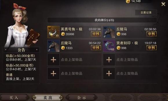 
                        猎魂觉醒手游赚人民币！业余时间玩3个号日入30元                    