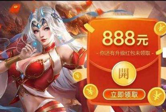 红包游戏排行榜第一名苹果版