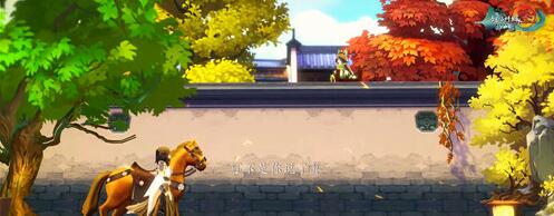 剑网3指尖江湖公测时间确定，2019年第二季度内