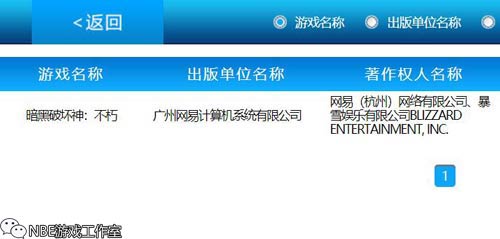 方舟手游凉了吗？国服方舟手游什么时候出？