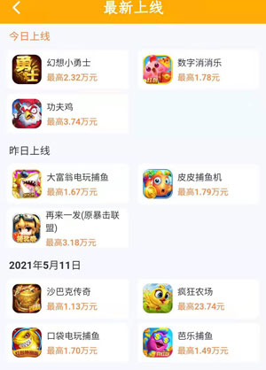 用手机每天赚点生活费的方法