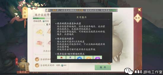 《轩辕剑龙舞云山》好不好赚RMB，单账号通宝收益详解