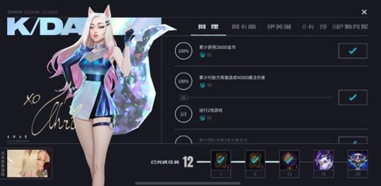 英雄联盟手游活动都有哪些，如何完成？