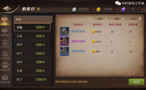 赚钱的手机游戏：我叫MT4玩法攻略与刷金方法