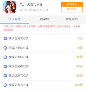 游赚盒子平台，官方正品赚钱游戏排行