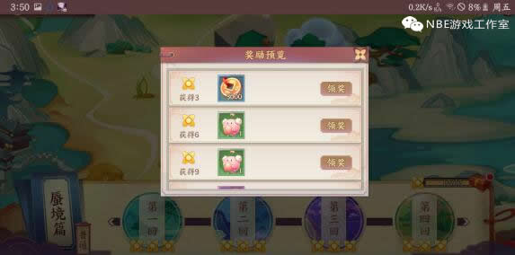 云梦四时歌手游：比阴阳师出的晚，但比阴阳师赚钱