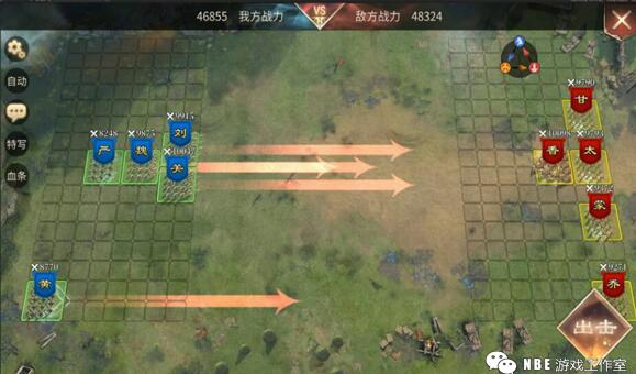 最热门的三国策略手游排行榜top10