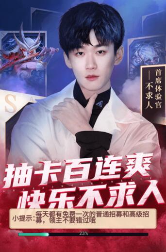 Q版放置挂机卡牌手游，暗夜兵团试玩体验