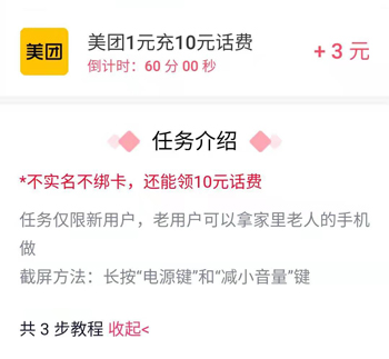 苹果手机什么app赚钱最多