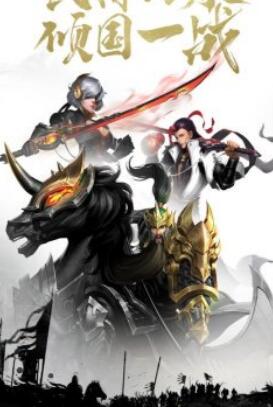 三国角色动作手游，三国题材动作类型手游