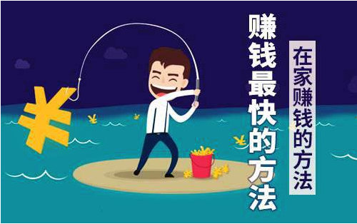 2019哪个副职业赚钱？打游戏依然是大热选项