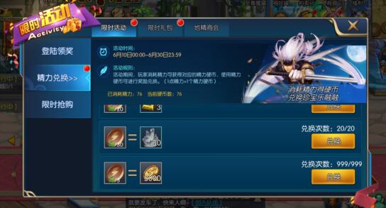 和dnf差不多的手游，阿拉德之怒搬砖攻略