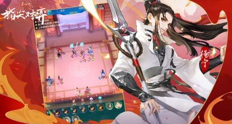 《剑网3指尖对弈》11月12全平台公测