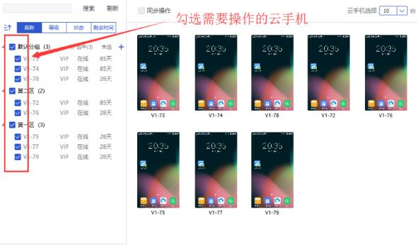 性价比高的工作室手机讨论