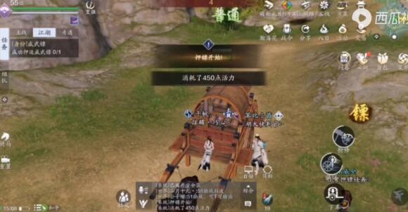 天刀手游的搬砖稳赚银两攻略：身份玩法介绍