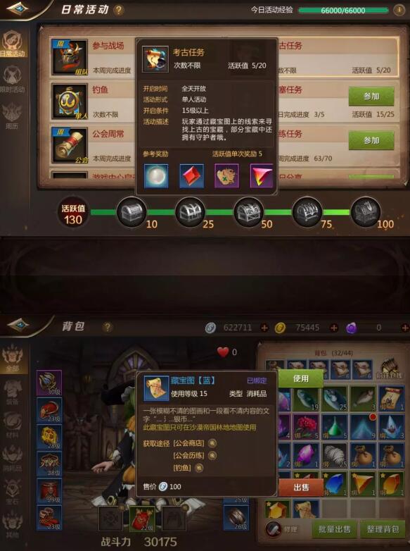 赚钱的手机游戏：我叫MT4玩法攻略与刷金方法