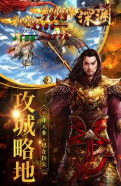 无vip装备全靠打的传奇手游,无任务,爆率高 无vip装备全靠打的传奇手游,无任务,爆率高