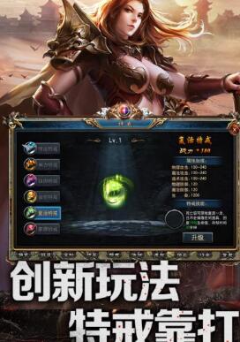 横屏变态传奇手游,刀刀光柱高爆版 横屏变态传奇手游,刀刀光柱高爆版