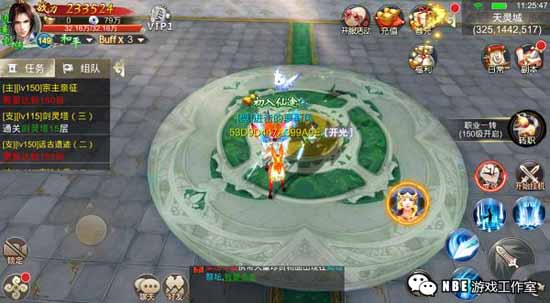 画质唯美3d仙侠手游，人物美丽，技能超炫