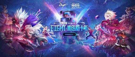 大事件盘点！2018年网游圈发生了什么事？