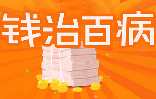 推荐几个靠谱的手机赚钱软件