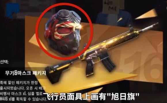 《绝地求生》手游现731部队，玩家：没有不卸载的理由