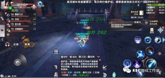 什么游戏花钱少又好玩，画质超高，妹子还多？