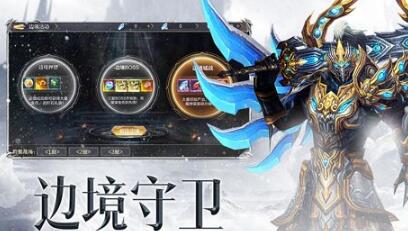 带有弓箭手职业的手游 带有弓箭手职业的手游