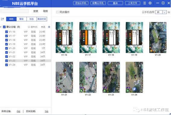 长期稳定搬砖赚钱手游，大话西游2日赚100量产思路