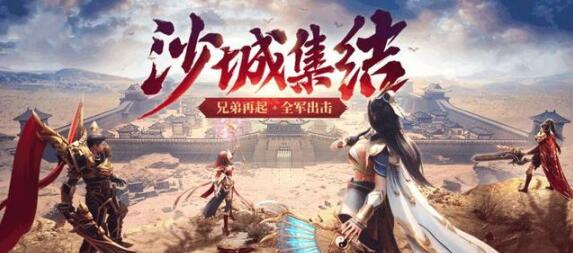 老掉牙的《传奇》，为什么还有人喜欢玩