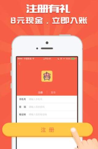 晚上三小时兼职，我的最高记录赚了100块