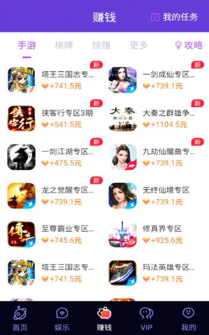 简单粗暴的手机赚钱软件，躺着日入上百元的APP