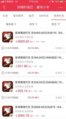 可以赚钱的回合制手游，妖精的尾巴出金攻略