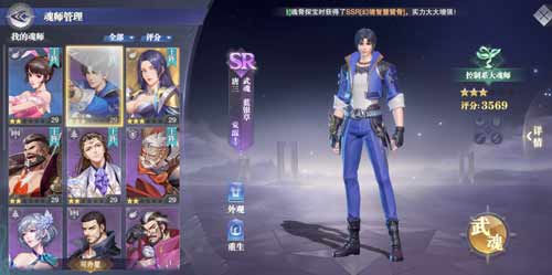 斗罗大陆魂师对决手游能赚钱吗？评测分析