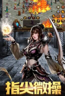 单职业传奇手游爆光柱,真正爆率高的传奇游戏 单职业传奇手游爆光柱,真正爆率高的传奇游戏