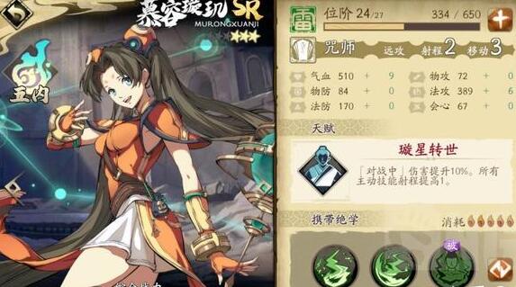 紫龙游戏：抽卡类手游天地劫评测