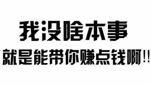 副业做什么比较靠谱？用手机在家一天赚二百