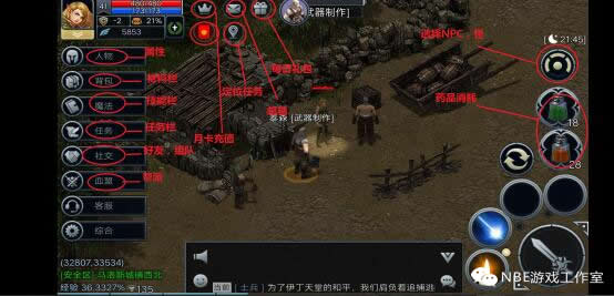 《伊丁天堂》一台手机可以赚10元钱的三种方法