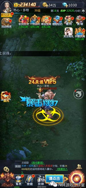 什么手游最赚人民币？目前能赚人民币的手游前十名